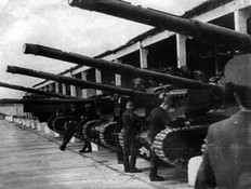 Парк в 1986 г.