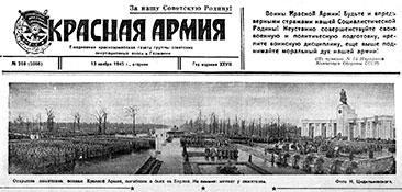 Открытие памятника в Тиргартене 11.11.45 г. («Красная Армия от 13.11.45 г.»).