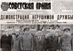 Газета ГСВГ