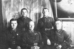 Командование 210 сп (предположительно конец 1940 – начало 1941 года).