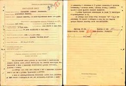 Наградной лист на представление бат. комиссара Беляевского Н. В. к ордену Красного Знамени (посмертно).