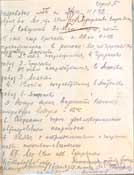 Оперсводка 60 сбр от 11.01.42 г.