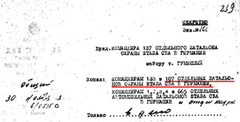 Шапка директивного указания № 6/05150 от 30.11.48 г.