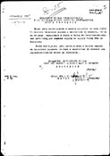Письмо начальника Оргучетного отдела СВАГ В. К. Гусева и начальника 3 отделения Н. А. Ковалева начальнику отдела укомплектования и службы Штаба ГСОВГ о замене рядового состава 137 обо.