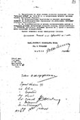 Приказ врид коменданта Штаба СВАГ № 015 от 13.09.46 г. о мерах по устранению недочетов во внутреннем распорядке и учебе батареи 45-мм пушек и пожарной команды.