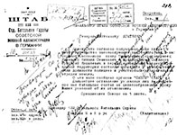 Донесение командира 133 обо М. А. Калитвинцева начальнику Штаба СВАГ М. И. Дратвину.