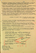 >Акт проверки выполнения бригадой приказов НКО СССР № 043 от 07.03.1945 г. и 1 УФ № 4 от 31.03.1945 г.