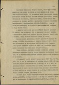 Можайская операция 5 А ЗФ 05-20.01.1942 г.