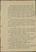 Можайская операция 5 А ЗФ 05-20.01.1942 г.