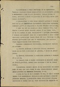Можайская операция 5 А ЗФ 05-20.01.1942 г.