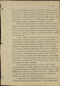 Можайская операция 5 А ЗФ 05-20.01.1942 г.