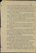 Можайская операция 5 А ЗФ 05-20.01.1942 г.
