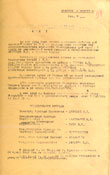 Акт приемки 93 отбр 19.05.44 г.