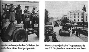 Примеры фальшивок.