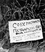 Запрещающие надписи в тоннеле.