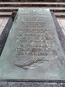 Восточный саркофаг.