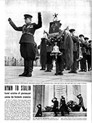 Торжественная церемония 07.11.1948 г.