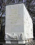 Один из саркофагов.