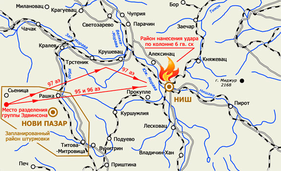 Карта местности.