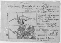 Схема первичного погребения А. И. Горбунова.