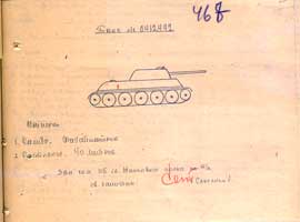 Схема расположения боевых повреждений машины 0412492.