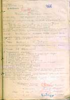 Акт технического состояния машины 0412492.