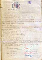 Акт технического состояния машины 0412497.