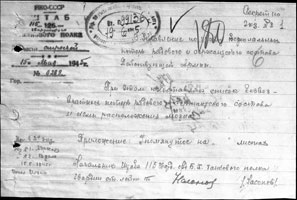 Список безвозвратных потерь 115 гв. тп.