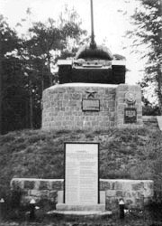 Так выглядел памятник спереди.