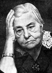 М. И. Орлова.