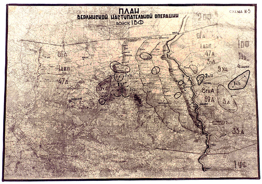 План Берлинской наступательной операции войск 1 Белорусского фронта.