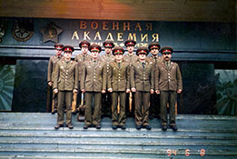 После окончания академии.