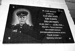 Полковник С. П. Гречкин.